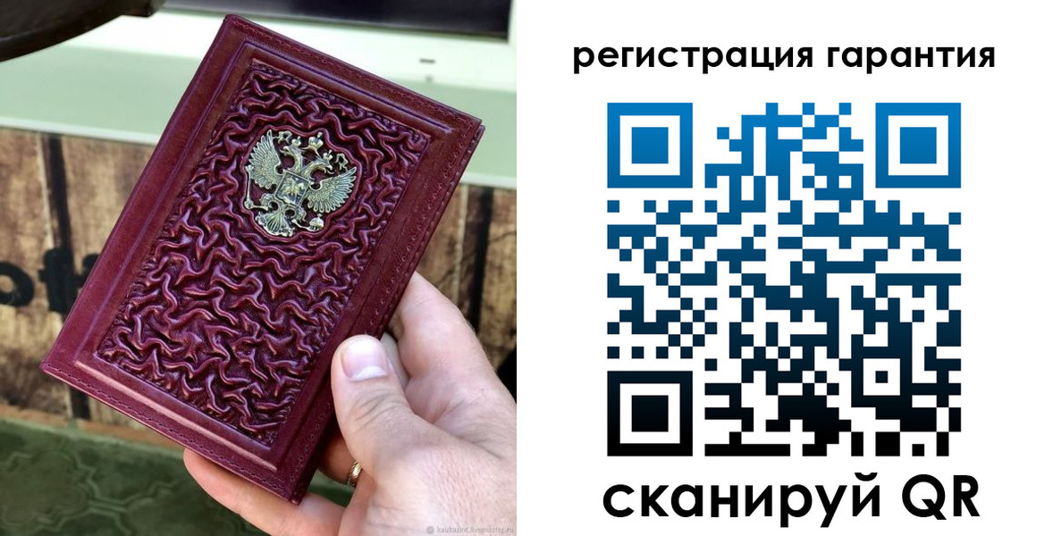 прописка иностранных граждан в Михайловке